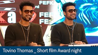 ആവേശമായി ടോവിനോയുടെ പ്രസംഗം | Fefka film Award Night #tovinothomas #fefka #shortfilm