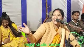 न्यू कीर्तन!!हद करदी सात ने हद करदी सात ने!!स्वर शान्ति पटेल गुनौर