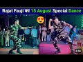 pandit rajat Gautam #youtube shorts #dancevideo#viralvideo #15august #