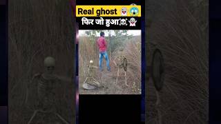 Real ghost 👻 science and OMG A Kya Hai 😱 #facts #facts #shorts