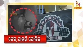 Overnight Loot In The City | Khandagiri Police Yet To Reach The Culprits | NandighoshaTV