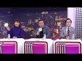 怪老子 美債跌低越需要去存 00918將跑贏0050etf【財經週日趴】2024.11.29 3