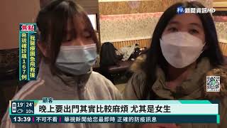 疫情升溫憂南燒! KTV夜唱超殺價搶客｜華視新聞 20220120