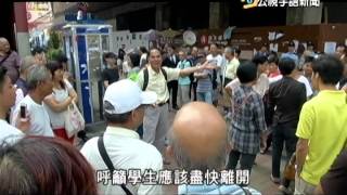 20141009 公視手語新聞 香港學聯與港府協議 本週五對話