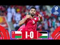 Al Ghassani makes the difference! | Oman - Palestine | Highlights | AFC Asian Qualifiers™ Road to 26