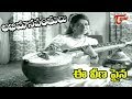 Abhimanavanthulu Songs - Ee Veena Paina Palikina - Sarada - Anjali Devi - OldSongsTelugu