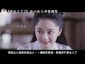 《錦衣之下2》現代版之情牽繹夏 第449集 今夏懷孕腿抽筋，陸繹暖心幫她按摩