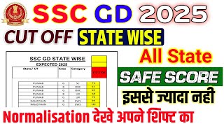 SSC GD Expected Cut Off State Wise | SSC GD Cut Off 2025 | SSC GD Physical Cut Off