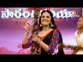 expressions తో చంపేసింది.. anchor sreemukhi dance saranga dariya folk songs vanitha tv