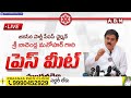 🔴live nadendla manohar press meet janasena abn telugu