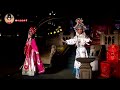 戏亭印象之小公园有约惠民演出 2021年12月11日 潮剧 teochew opera งิ้วแต้จิ๋ว งานแสดงที่ซัวเถา