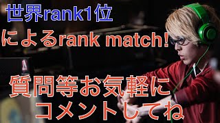 【スト5】世界1位の冷静沈着ランクマ　Ed,Birdieなど【trashbox】