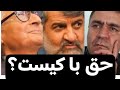 بازشکافی ادعاهای مهدی نصیری و صادق زیباکلام؛ برنامه زنده کانال «راه‌وچاه» با #اسفندیار_عبداللهی