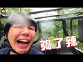 宜蘭必玩！超刺激沙灘車！超快速滑索尖叫到燒聲