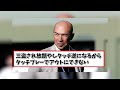 子ども「キャッチャーは右投げじゃないと駄目なの？」和田一浩の完璧な回答ｗｗｗ