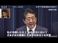 【news23】荻上チキにきく コロナと政治判断