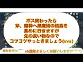 【ニノクロ】100万プレイヤーが教える 無課金、微課金者必見 戦闘力盛り術！