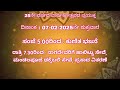 ಶ್ರೀ ಬೊಬ್ಬರ್ಯ ಸ್ವಾಮಿ ಕ್ಷೇತ್ರ ಕುಂಜಾಲು 25ನೇ ವರ್ಷದ ವಾರ್ಷಿಕ ಉತ್ಸವ