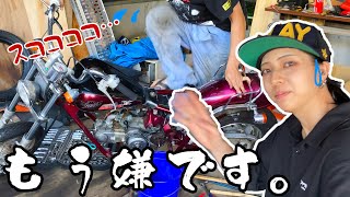 いい加減にしろ！！断固不動！ジャズ50！【バイクレストア】【HONDA】