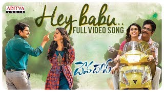 Hey Babu Full Video Song || Devadas Songs || Nagarjuna, Nani, Rashmika, Aakanksha Singh