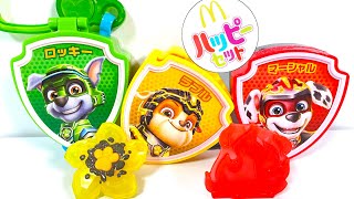 ハッピーセット パウ・パトロール 第２弾 ３種 開封 2023/12/22～ Japanese McDonalds happy meal toys PAW PATROL マクドナルド