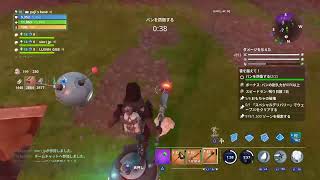 Fortnite 暇だから共同で世界を救う 参加型