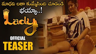 Maadhavi Latha LADY Movie Official Teaser ||  GSSP Kalyan || 2020 Telugu Trailers || NSE