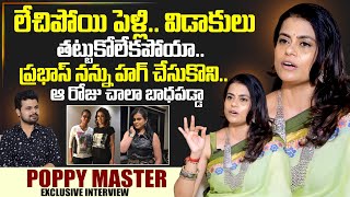 Choreographer Poppy Master Exclusive INterview With Anchor Roshan | Poppy mastar |SumanTV Exclusive