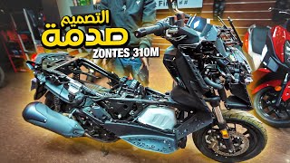 اكتشاف غير متوقع بعد تفكيك اسكوتر زونتس 310 - مش هتتخيل اللى موجود