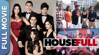 हाउसफुल  | Housefull | Superhit Comedy Movie | Akshay Kumar | Deepika Padukone | Riteish Deshmukh