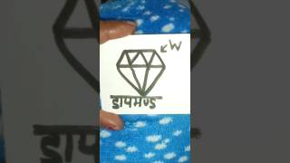 How to draw diamond 💎💎 with W easy drawing #diamond #3d #shorts #video #art @seemavlog105