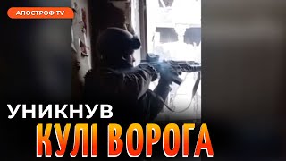 НАРОДИВСЯ У СОРОЧЦІ. Військовий уникнув кулі під час бою / Апостроф ТВ