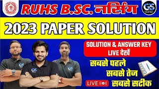 RUHS PAPER SOLUTION 2023 || RUHS PAPER ANALYSIS 2023 || RUHS BSC NURSING PAPER ANSWER KEY TODAY !!