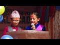 SHINE VILLAGE INTERNATIONAL ACADEMY 10TH ANNIVERSARY PART 1