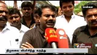 Seeman's accusation against DMK members