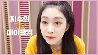 [Special Film] 러블리즈(Lovelyz) ‘JISOO -그냥 메이크업’ Ep.1