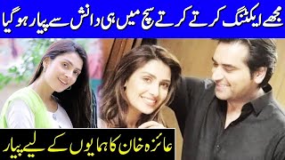 Ayeza Khan Shows Her Love For Humayun Saeed Aka Danish | Ayeza Khan Interview | SA2G | Celeb City