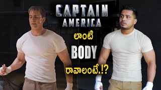 CAPTAIN AMERICA Chris Evan's Workout & Body Transformation for Avengers Telugu