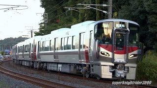 JR西日本 新型車両227系 A03編成 試運転 広島→下関 2014.11