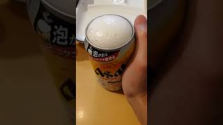 【ネタ】アサヒ 生ジョッキ缶開けてみた