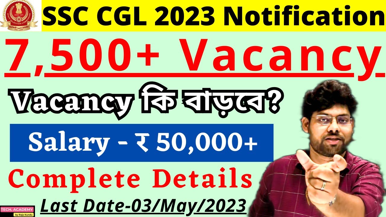 SSC CGL Recruitment 2023 | Vacancy কি বাড়বে ? | 7500+ Vacancy | This ...