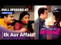 Full Episode - 47 || मे आई कम इन मैडम |  Ek Aur Affair? | May I Come In Madam