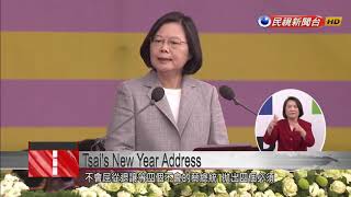 President Tsai urges China to engage Taiwan based on ‘Four Musts’