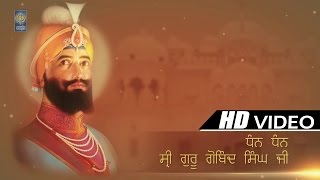 Khalse Di Jai Jai Kaar  | Bajuhewalian Bibbian | Amritt Saagar | Shabad Gurbani