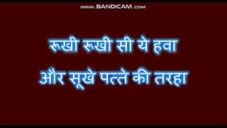 Sau dard karaoke with Hindi lyrics