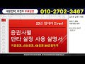 휴림로봇 주가전망 세력 상승 준비 끝났다 곧 폭등랠리 이어집니다