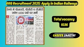 RRB Recruitment 2025: Apply for 1036 Vacancies in Indian Railways | #CareerSaarthi