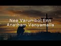 va va yeshu nadha വാ വാ യേശു നാഥാ jerry amaldev malayalam christian devotional song