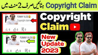 copyright claim kaise hataye | how to remove copyright claim on youtube | copyright claim 2023.