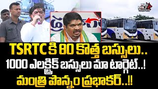 త్వరలో 1000 ఎలక్ట్రిక్ బస్సులు..! | Minister Ponnam Prabhakar Speech | TSRTC 80 New Bus Innaguration